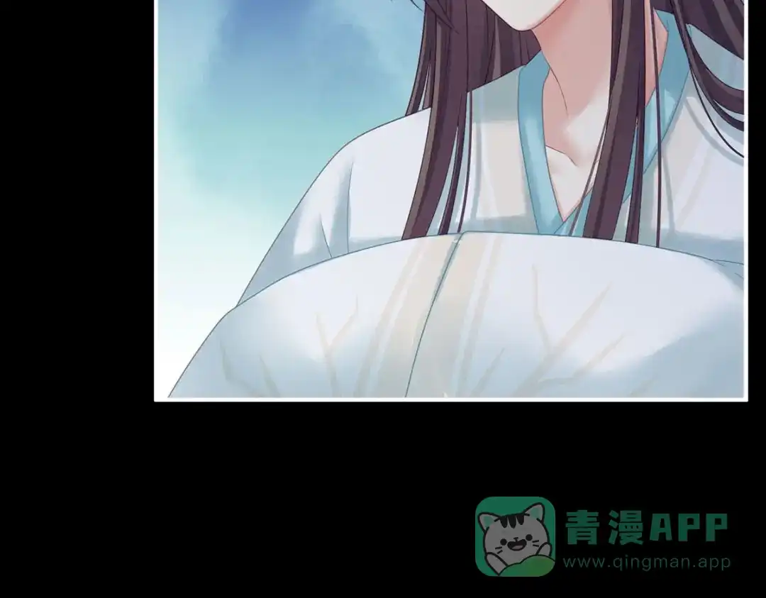 《女帝多蓝颜》第211话 殿下，太近了 第81页