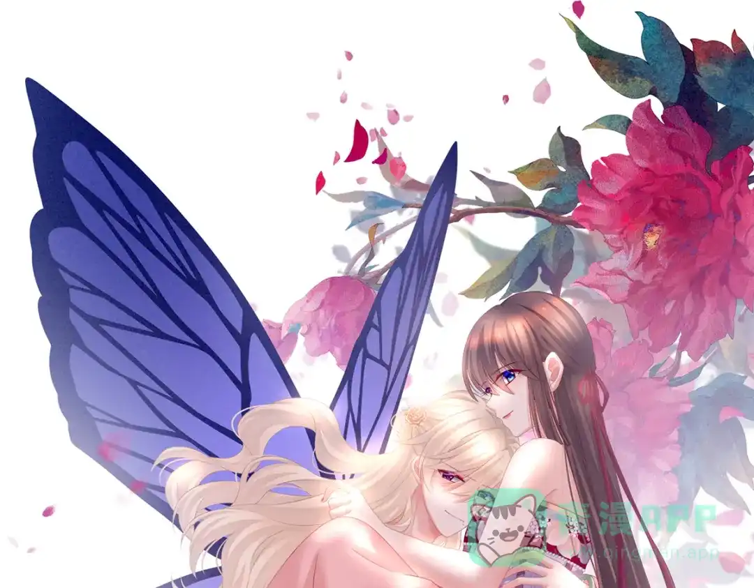 《女帝多蓝颜》第211话 殿下，太近了 第1页