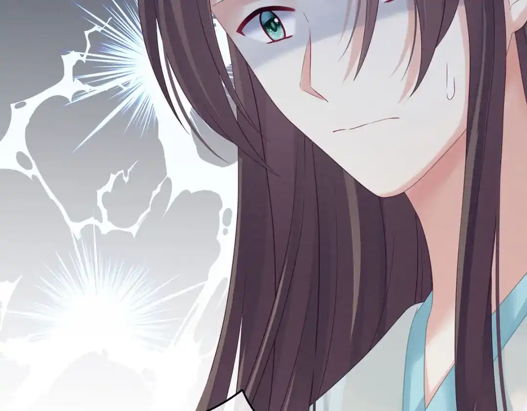 《女帝多蓝颜》第211话 殿下，太近了 第75页