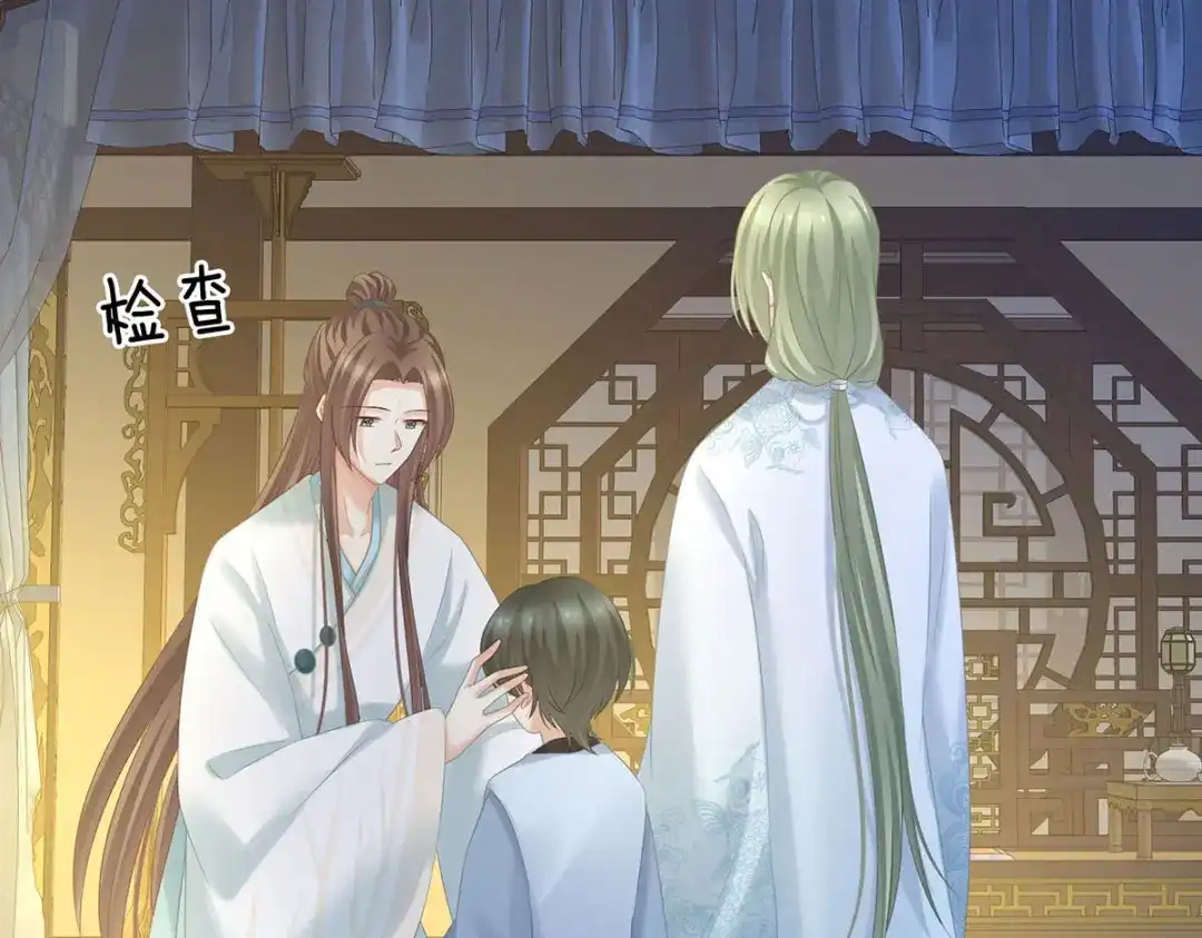 《女帝多蓝颜》第211话 殿下，太近了 第60页