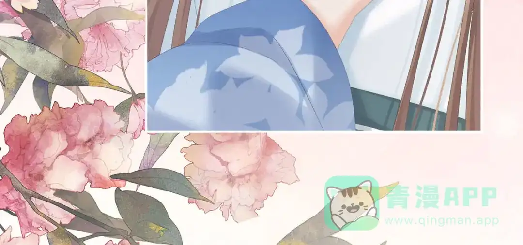 《女帝多蓝颜》第211话 殿下，太近了 第86页