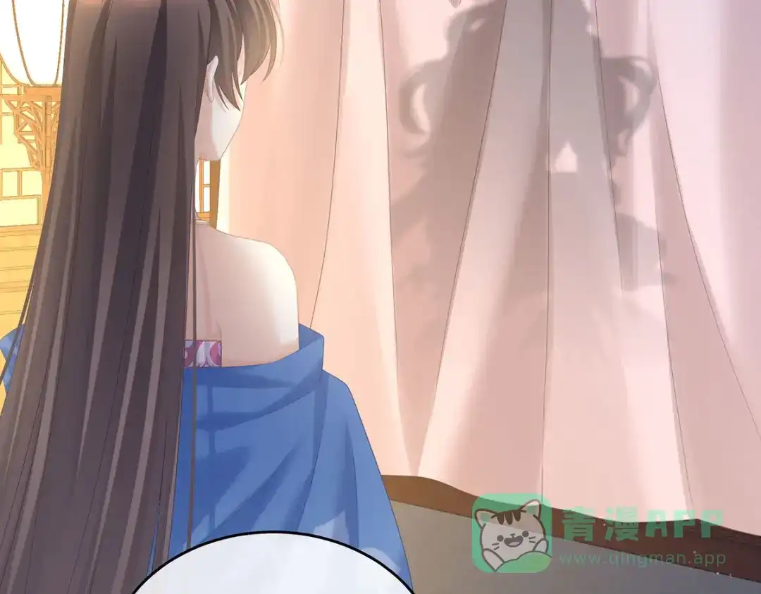 《女帝多蓝颜》第211话 殿下，太近了 第116页