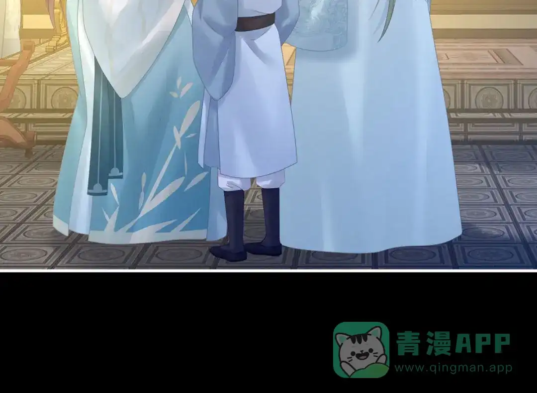 《女帝多蓝颜》第211话 殿下，太近了 第61页