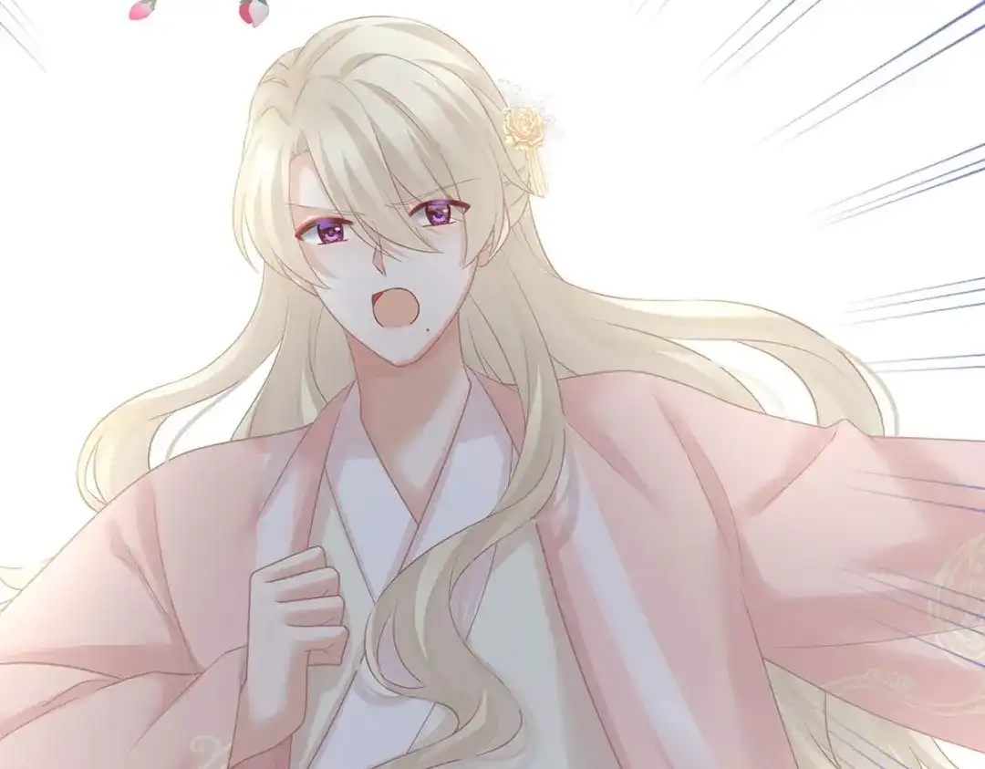 《女帝多蓝颜》第211话 殿下，太近了 第37页