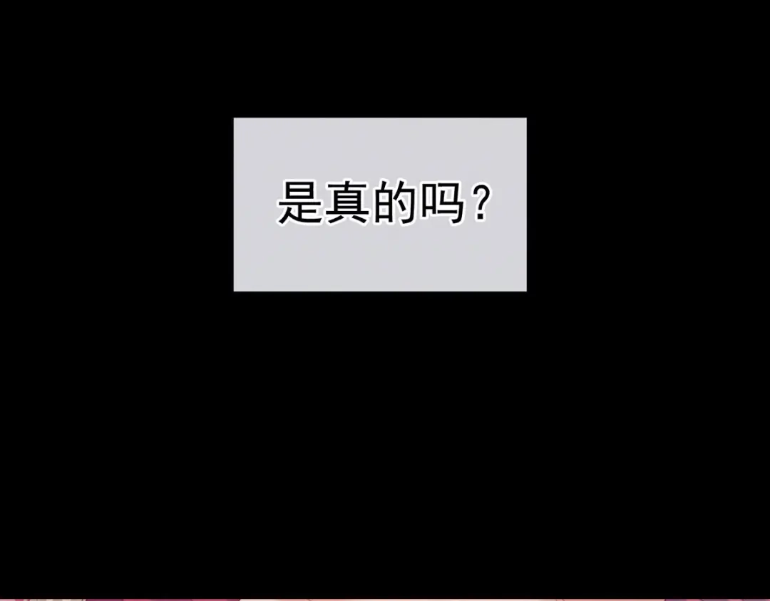 《女帝多蓝颜》第212话 喜欢昭儿主动吗？ 第17页