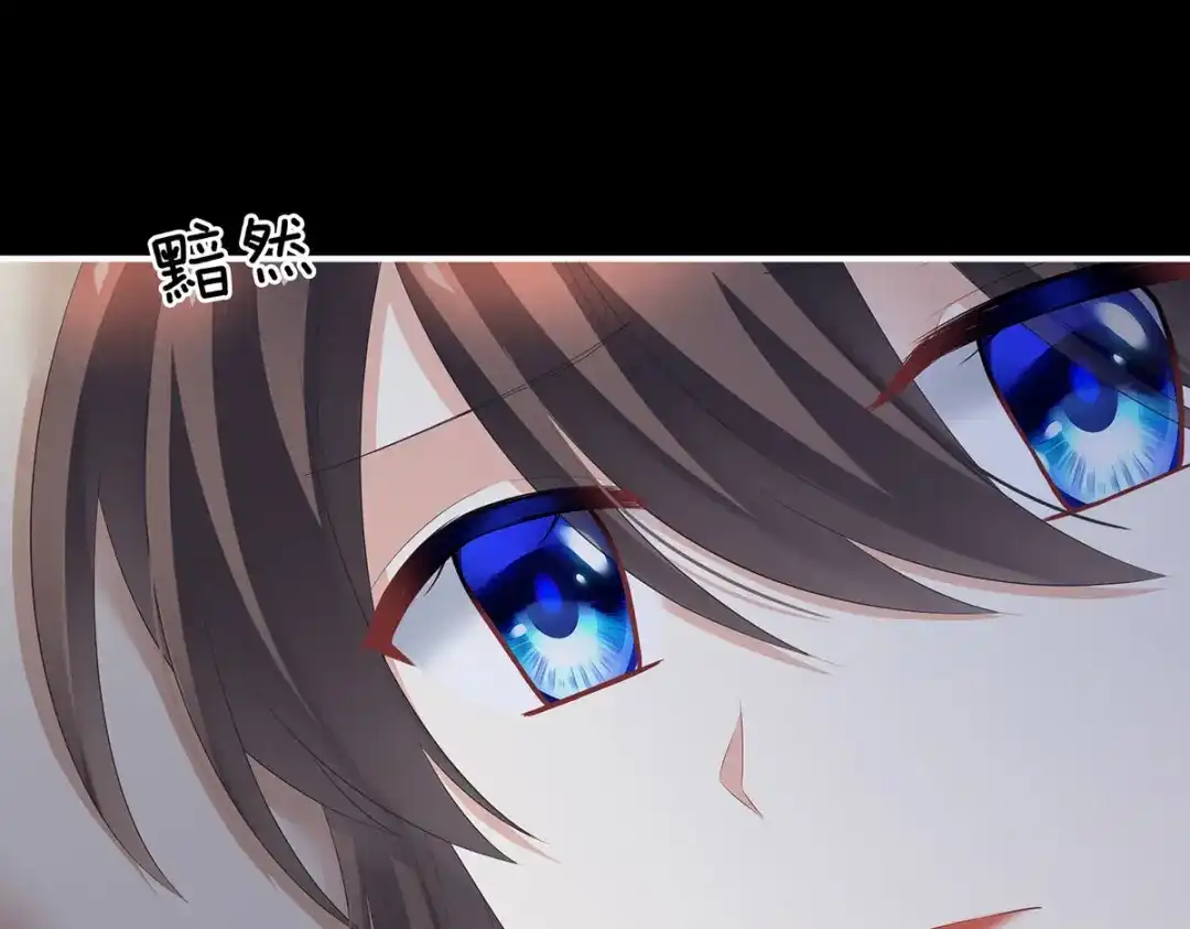 《女帝多蓝颜》第212话 喜欢昭儿主动吗？ 第95页