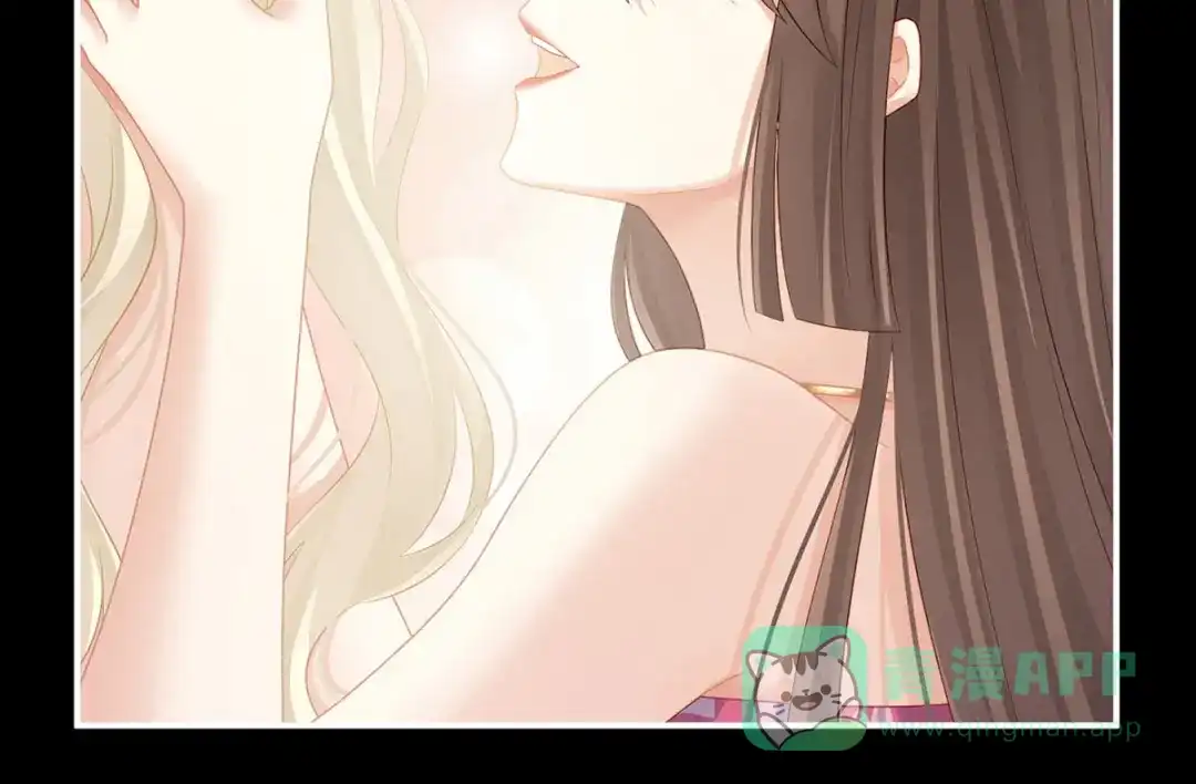 《女帝多蓝颜》第212话 喜欢昭儿主动吗？ 第16页