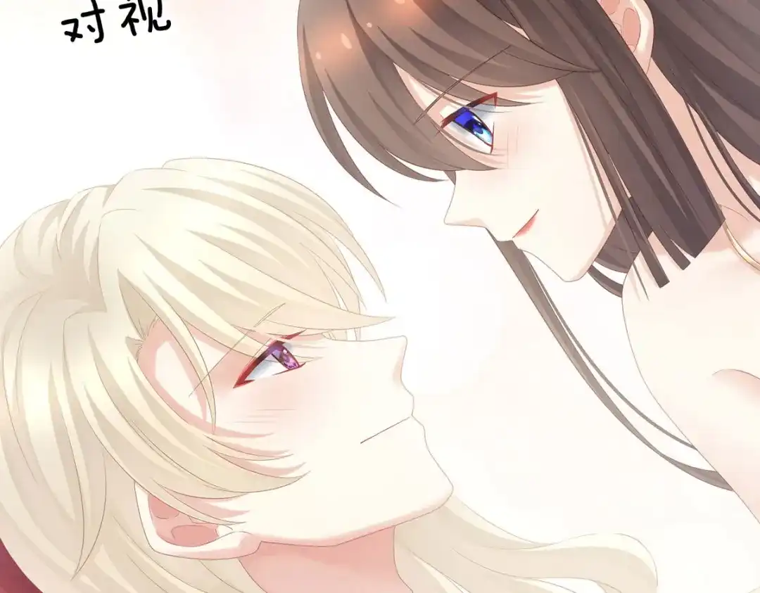《女帝多蓝颜》第212话 喜欢昭儿主动吗？ 第60页
