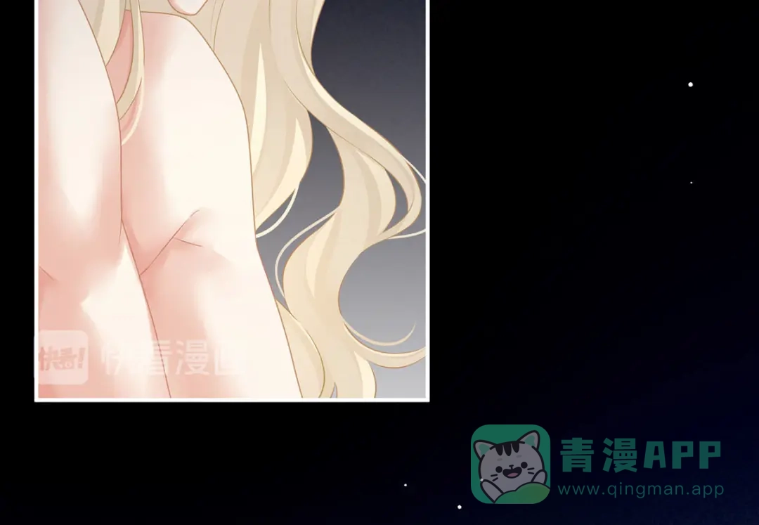 《女帝多蓝颜》第212话 喜欢昭儿主动吗？ 第6页