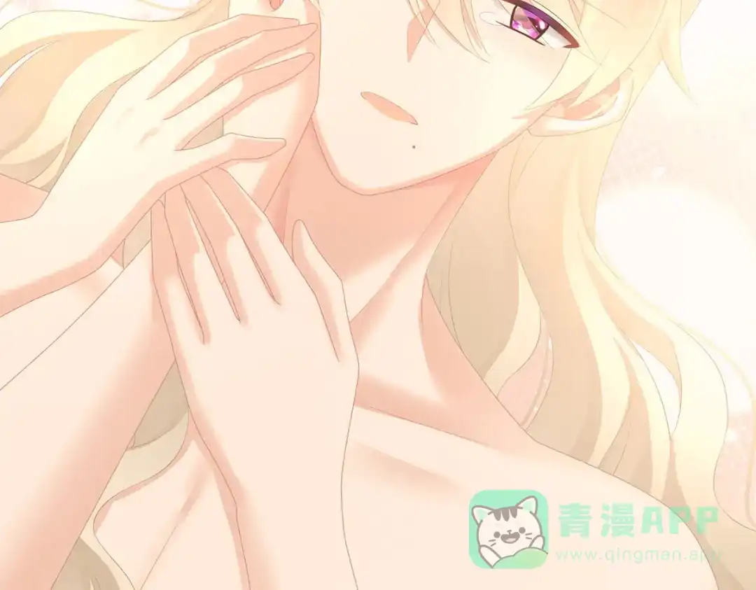 《女帝多蓝颜》第212话 喜欢昭儿主动吗？ 第106页
