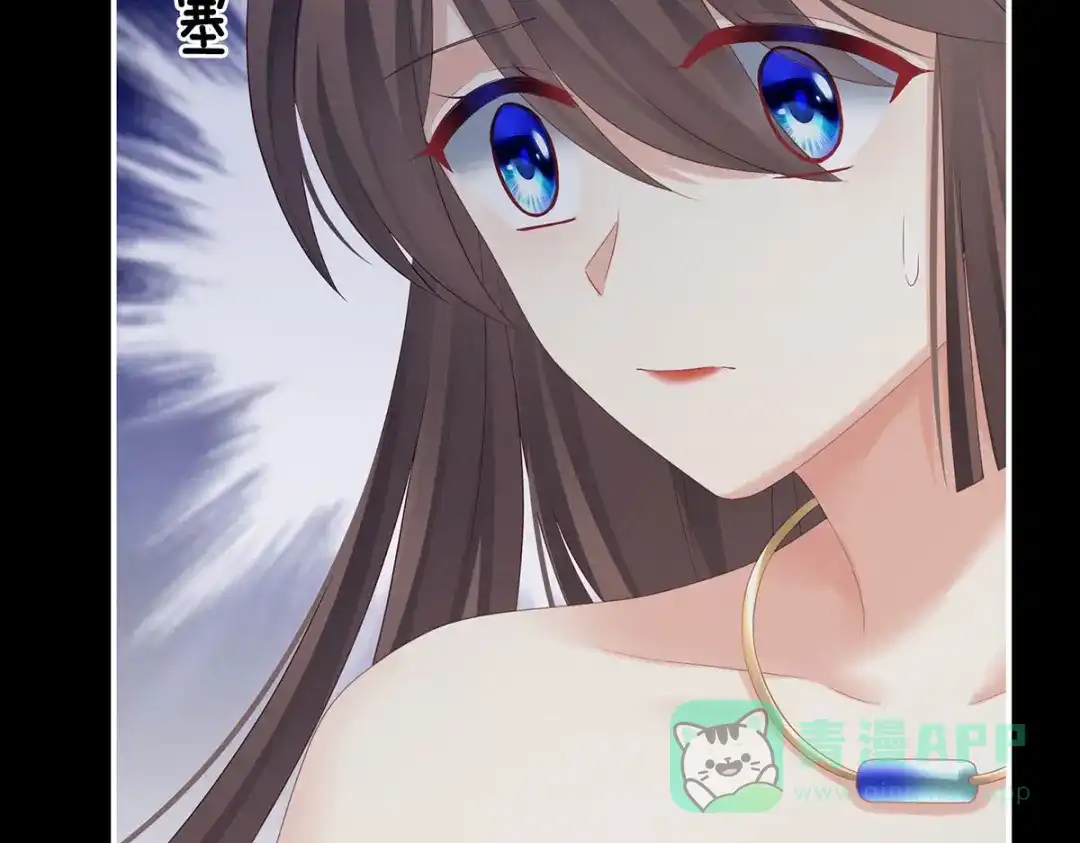 《女帝多蓝颜》第212话 喜欢昭儿主动吗？ 第66页