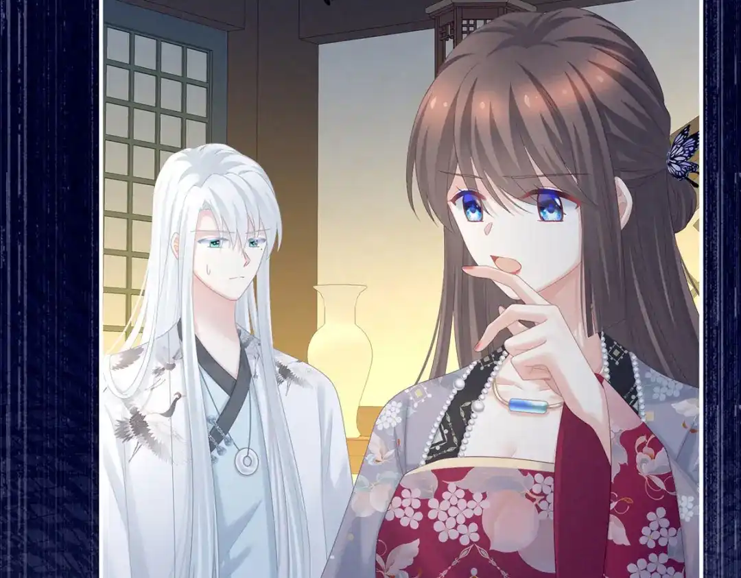 《女帝多蓝颜》第213话 你，不够辣 第85页