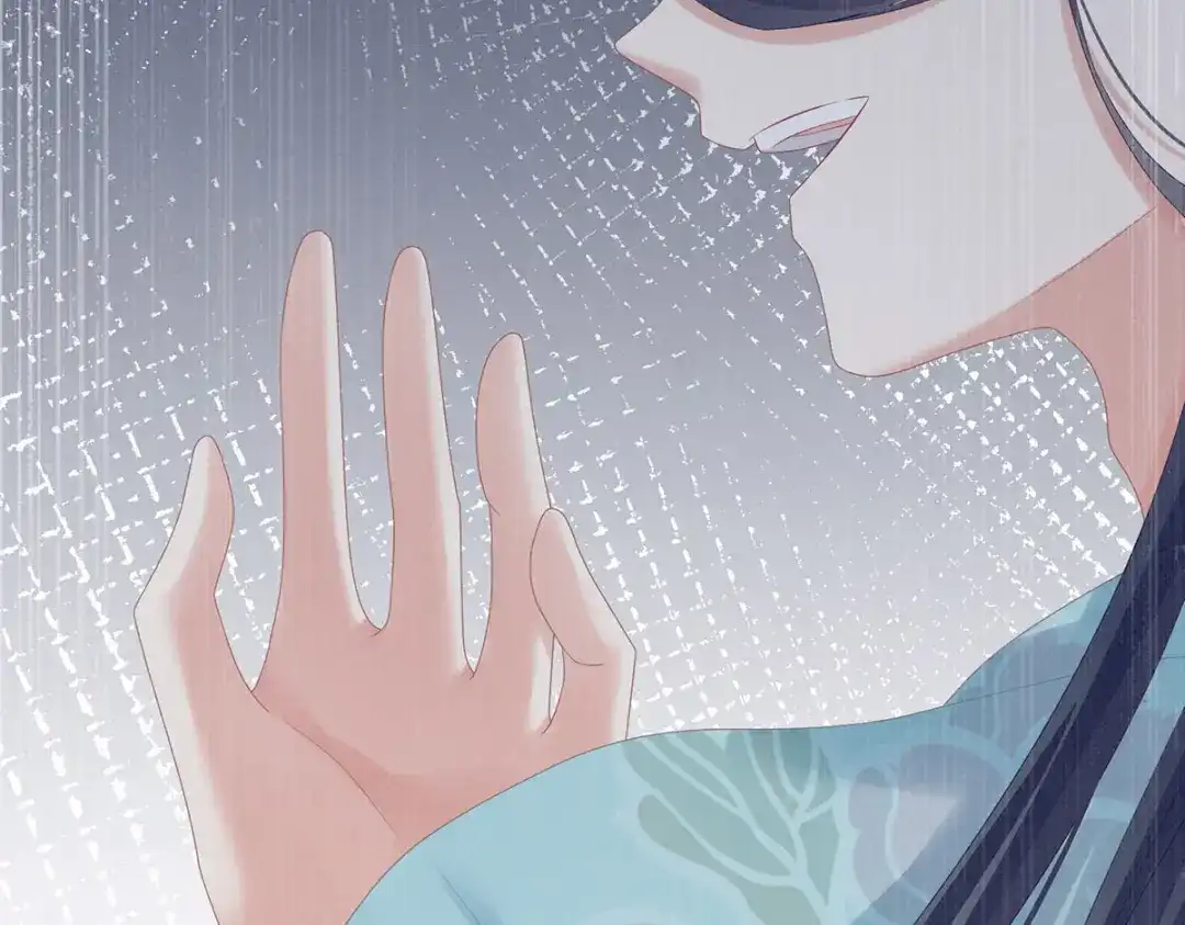 《女帝多蓝颜》第213话 你，不够辣 第15页