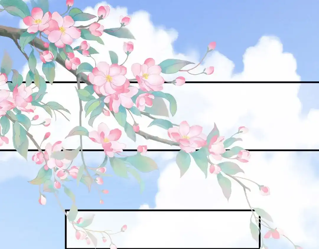 《女帝多蓝颜》第213话 你，不够辣 第90页
