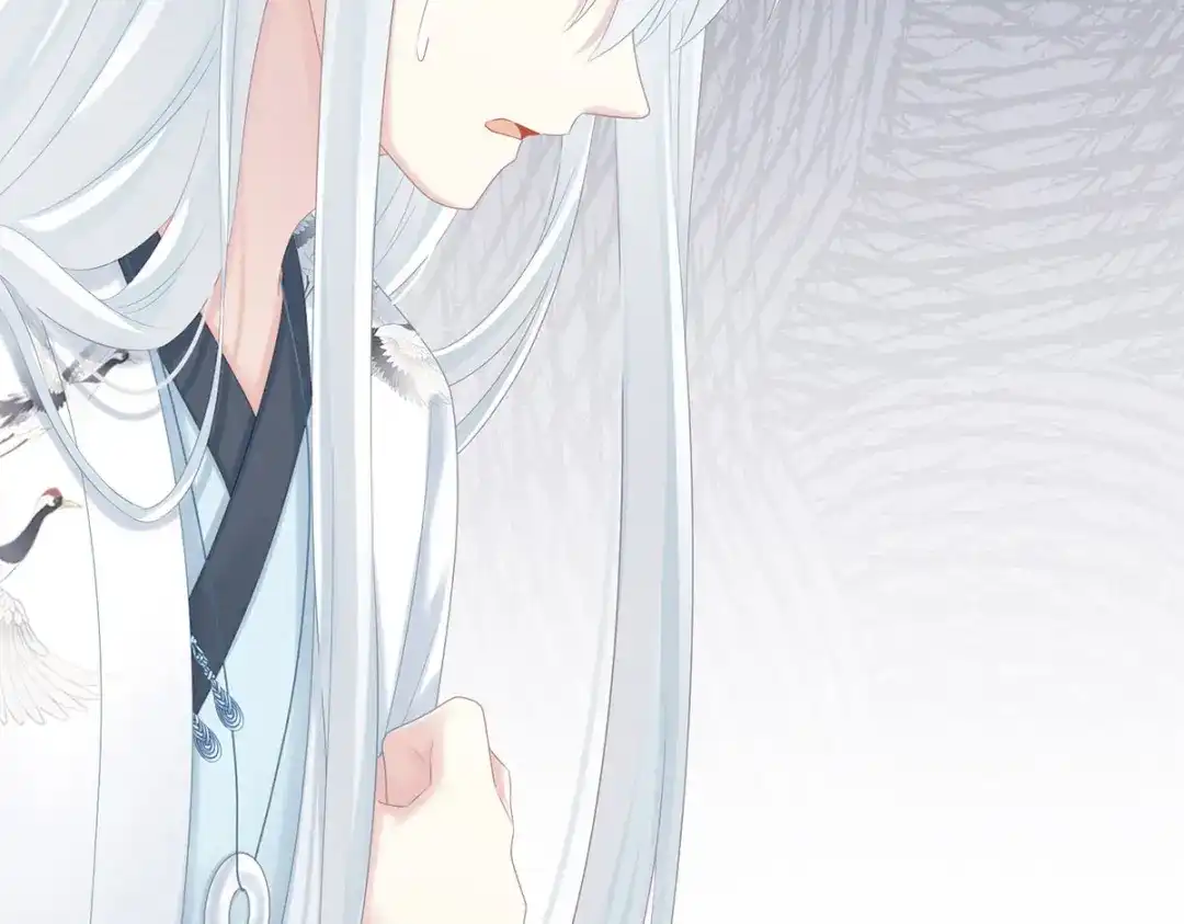 《女帝多蓝颜》第213话 你，不够辣 第88页