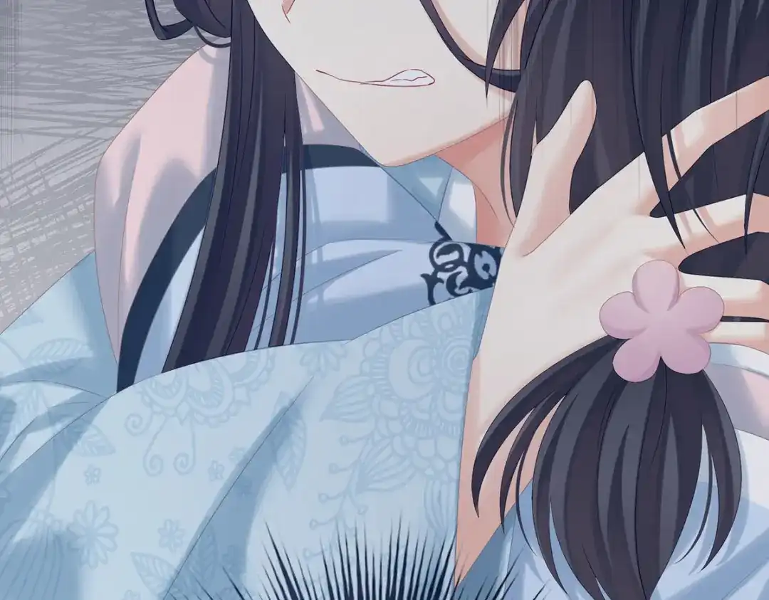 《女帝多蓝颜》第213话 你，不够辣 第47页