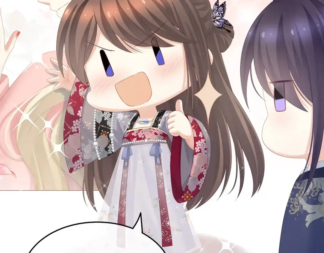 《女帝多蓝颜》第213话 你，不够辣 第109页