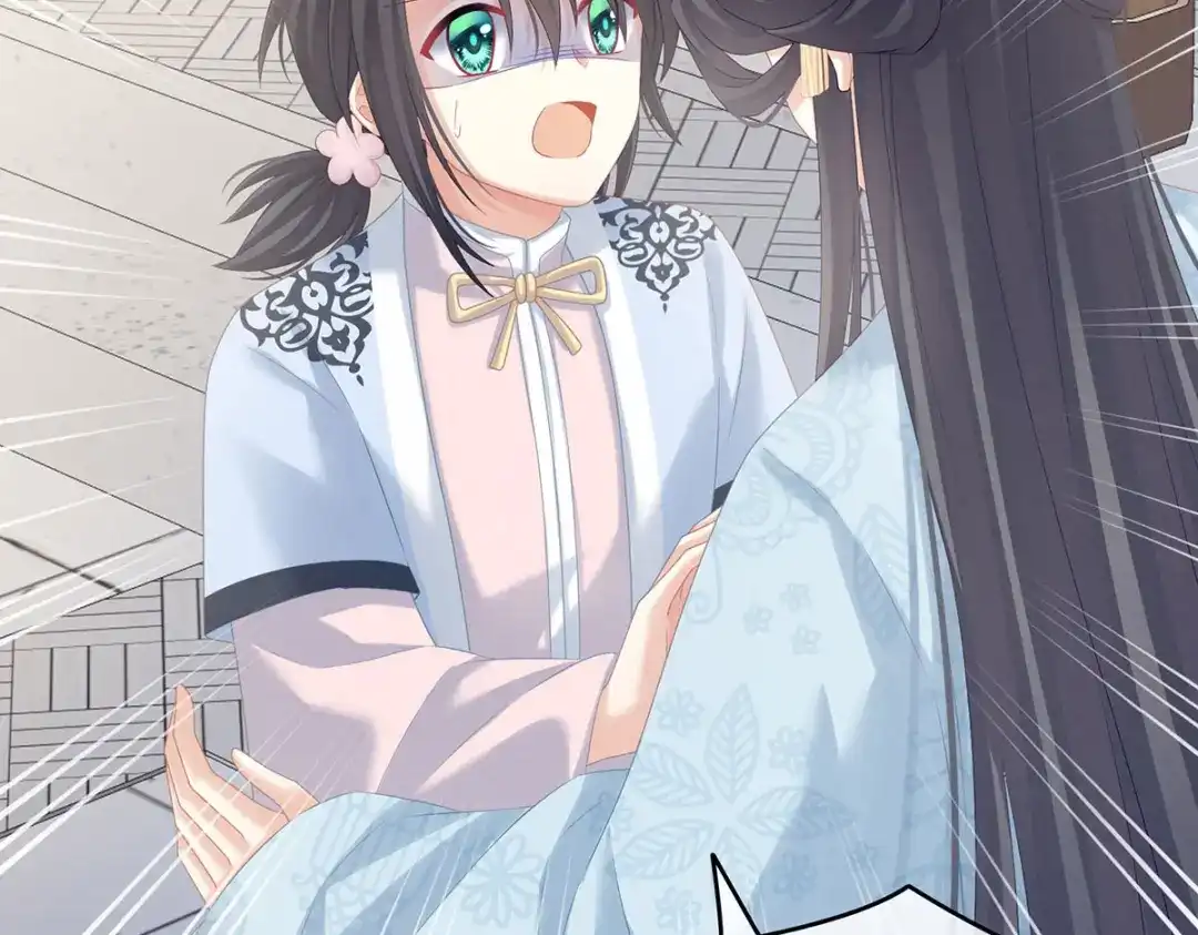 《女帝多蓝颜》第213话 你，不够辣 第32页