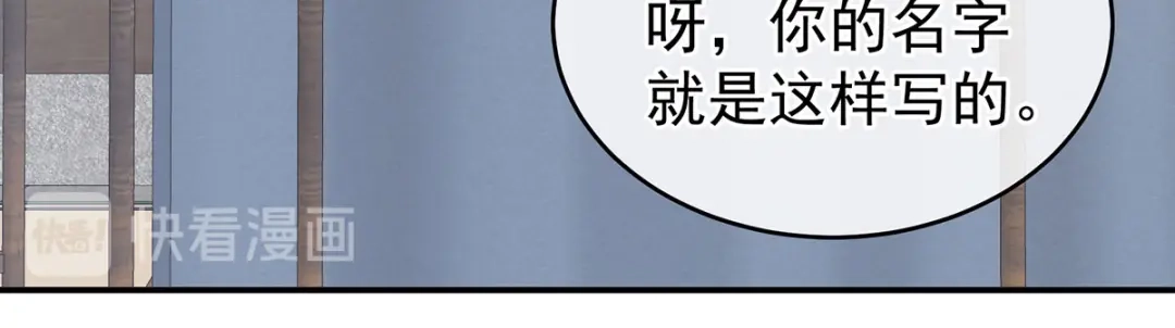 《女帝多蓝颜》第214话 那里很娇嫩的 第48页