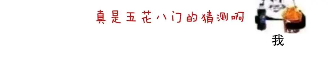 《女帝多蓝颜》第214话 那里很娇嫩的 第120页