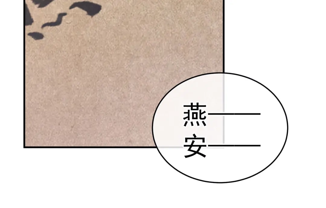《女帝多蓝颜》第214话 那里很娇嫩的 第53页