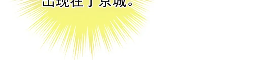 《女帝多蓝颜》第214话 那里很娇嫩的 第85页