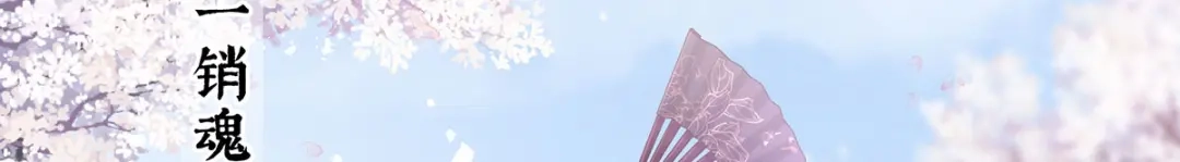 《女帝多蓝颜》第214话 那里很娇嫩的 第74页