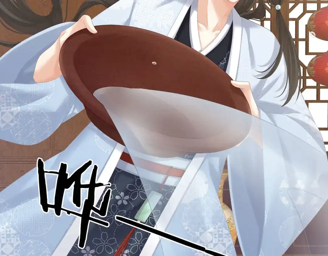 《女帝多蓝颜》第214话 那里很娇嫩的 第32页