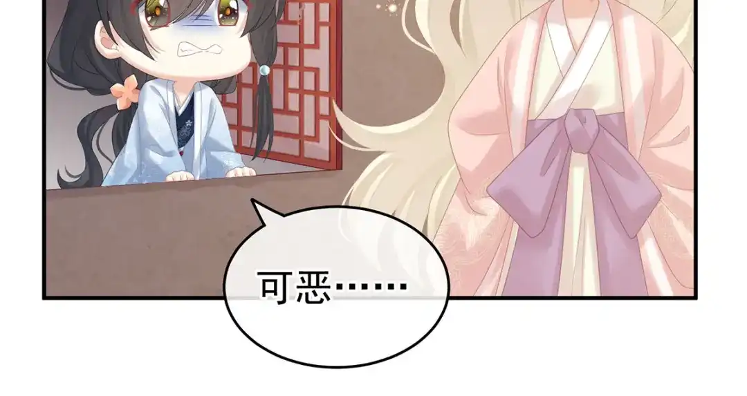 《女帝多蓝颜》第214话 那里很娇嫩的 第28页