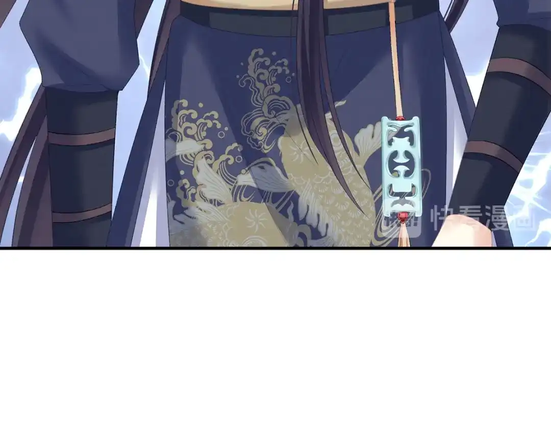 《女帝多蓝颜》第214话 那里很娇嫩的 第117页