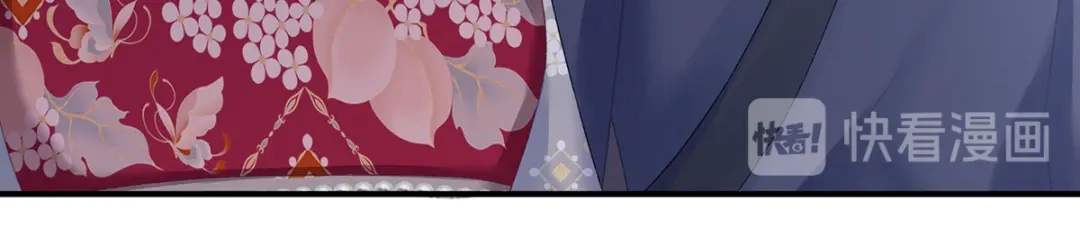 《女帝多蓝颜》第214话 那里很娇嫩的 第94页