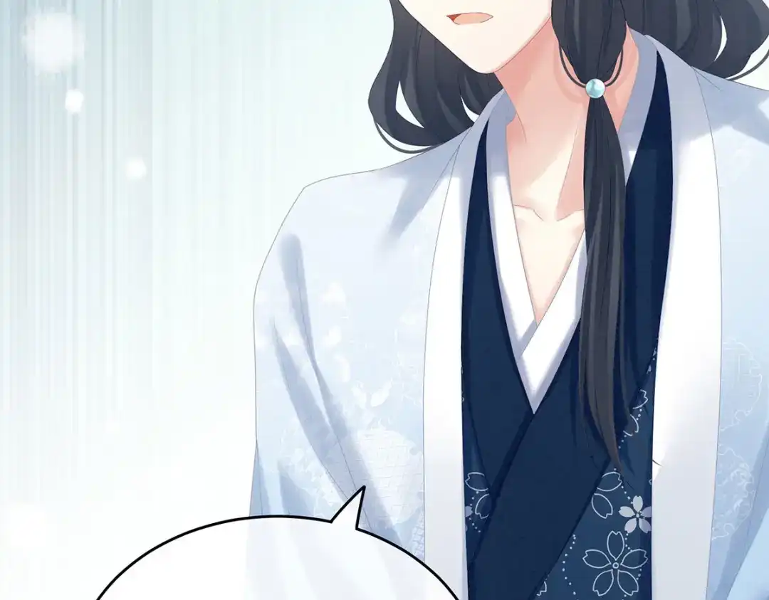 《女帝多蓝颜》第214话 那里很娇嫩的 第10页