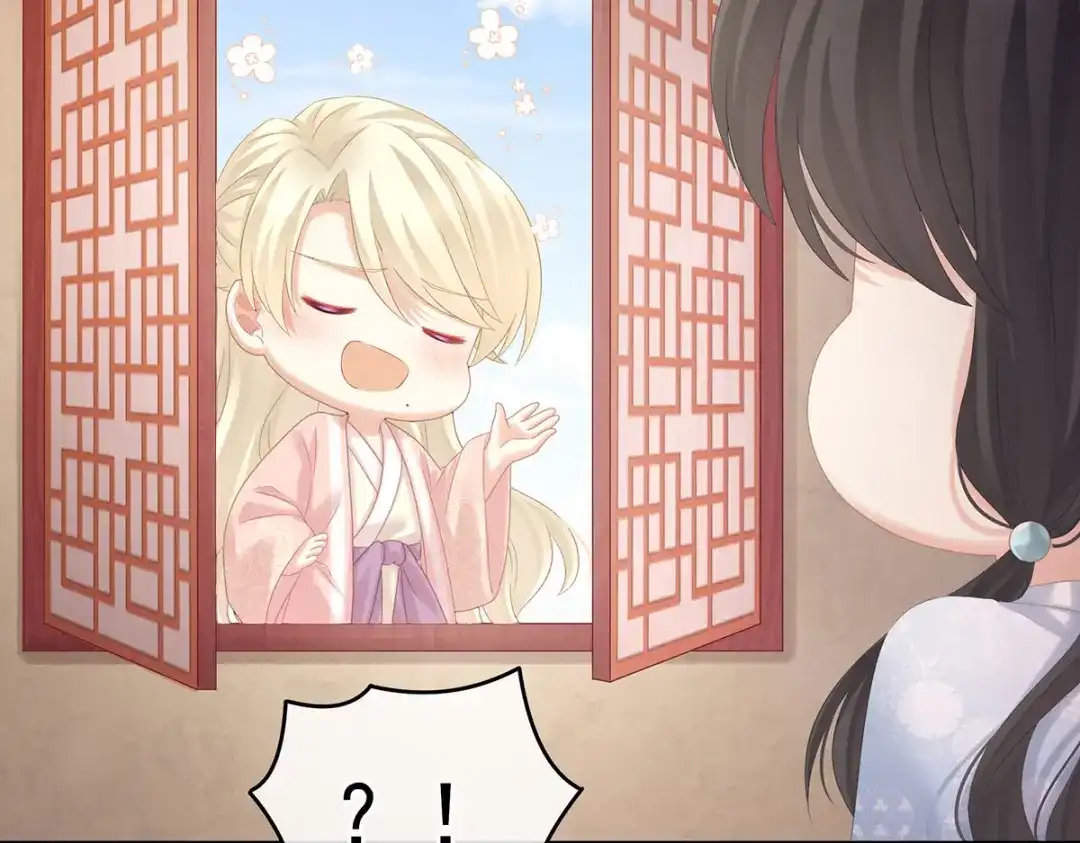 《女帝多蓝颜》第214话 那里很娇嫩的 第13页