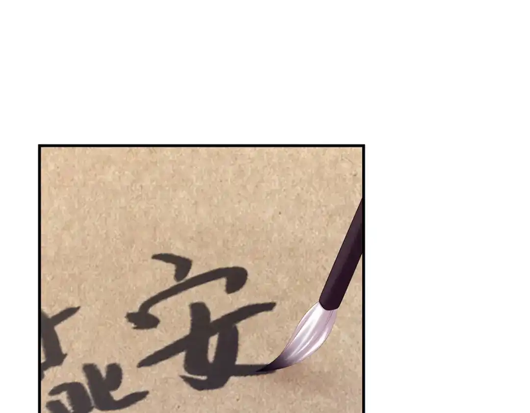 《女帝多蓝颜》第214话 那里很娇嫩的 第52页