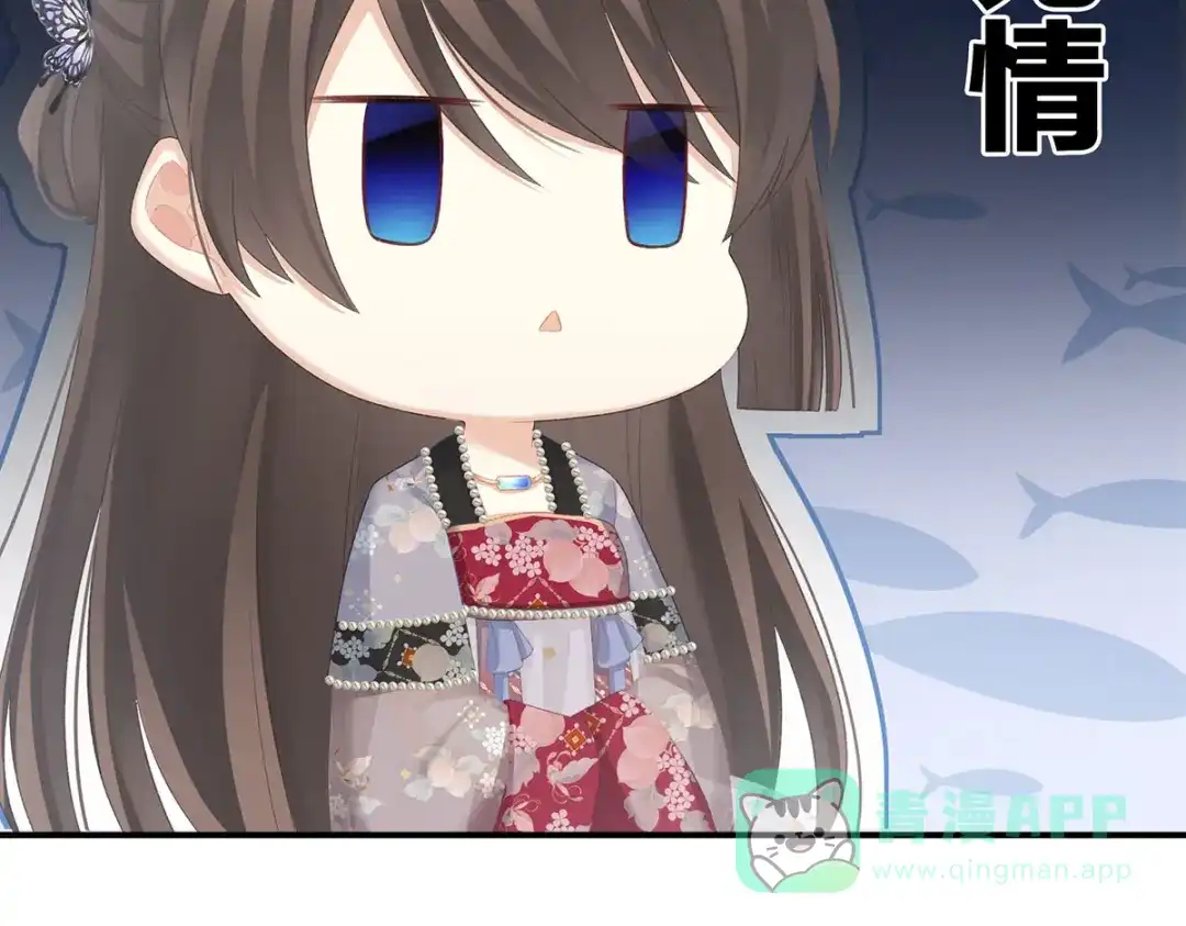 《女帝多蓝颜》第214话 那里很娇嫩的 第96页