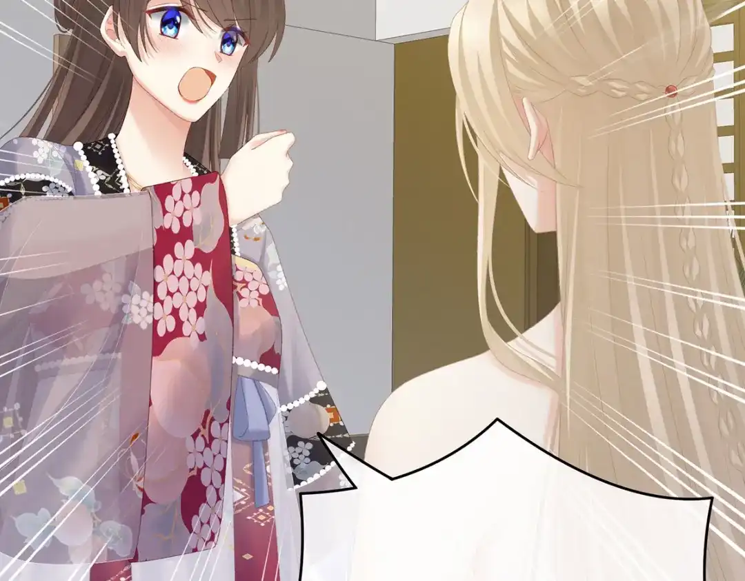 《女帝多蓝颜》第215话 乌灵第一美人王后 第97页