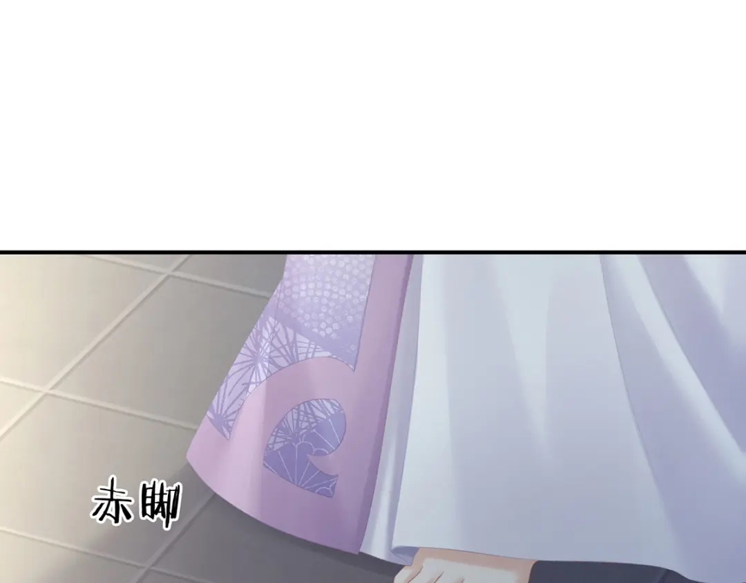 《女帝多蓝颜》第215话 乌灵第一美人王后 第34页