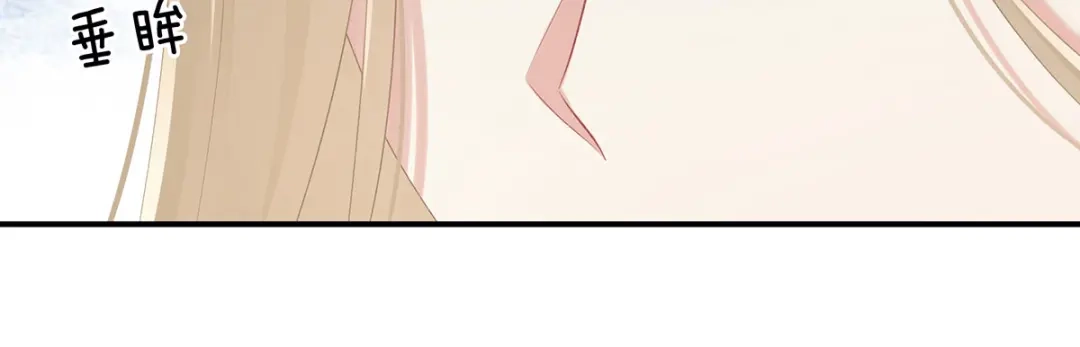 《女帝多蓝颜》第215话 乌灵第一美人王后 第52页