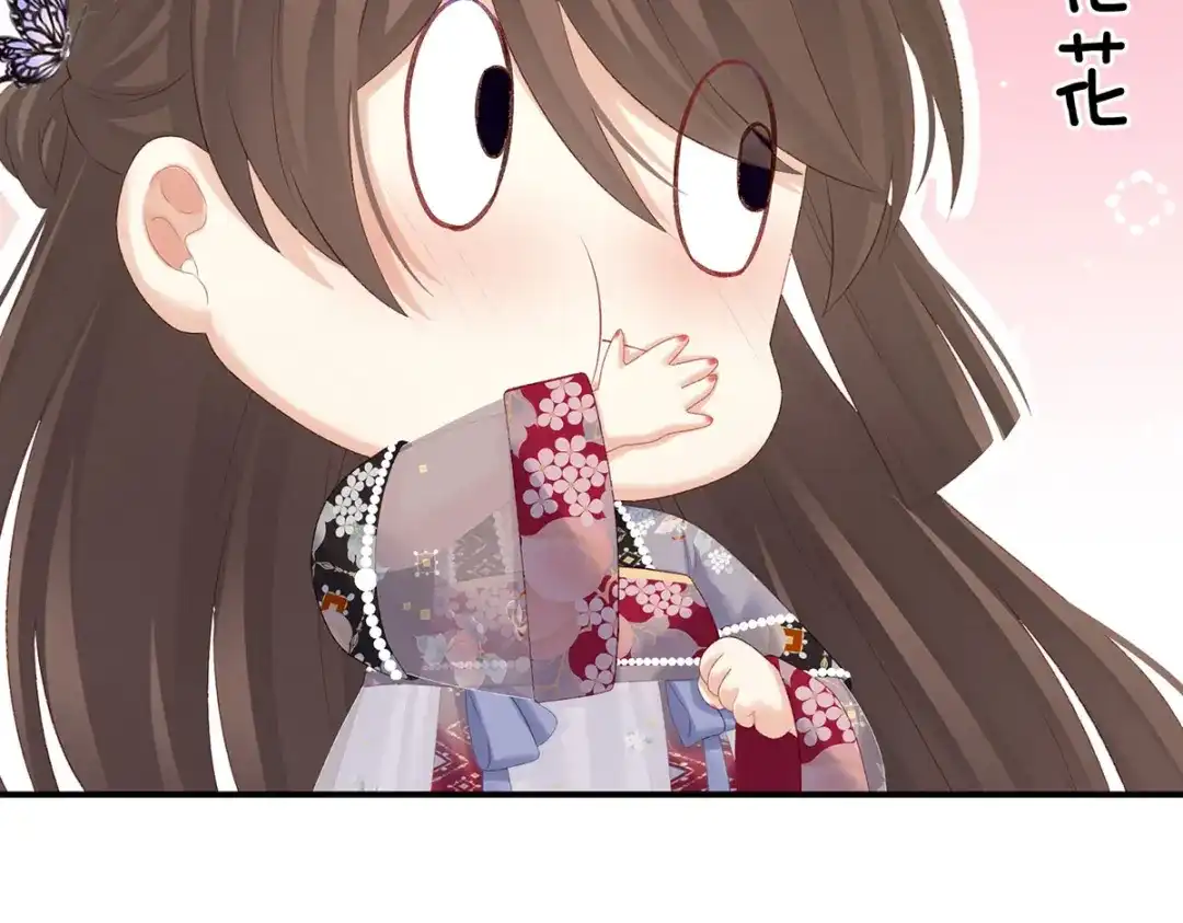 《女帝多蓝颜》第215话 乌灵第一美人王后 第94页