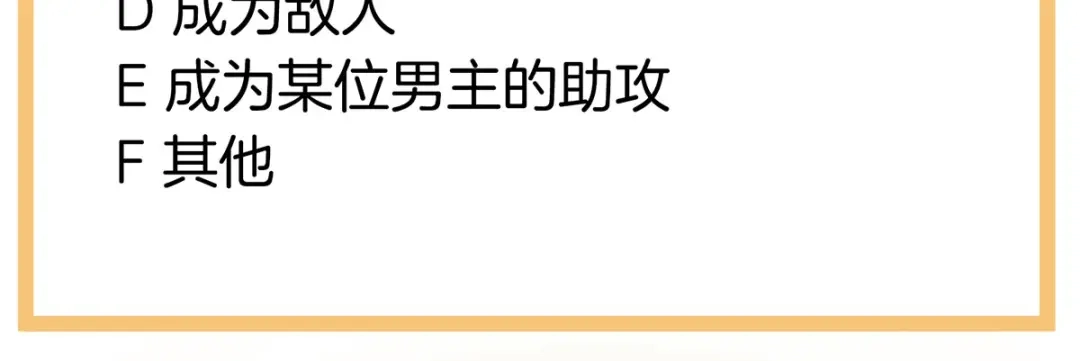 《女帝多蓝颜》第215话 乌灵第一美人王后 第127页
