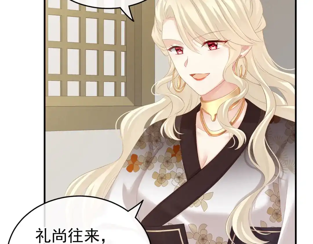 《女帝多蓝颜》第215话 乌灵第一美人王后 第28页