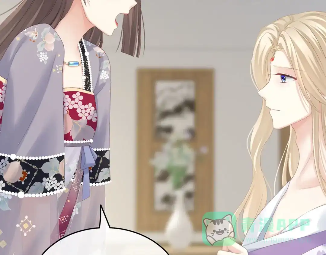 《女帝多蓝颜》第215话 乌灵第一美人王后 第116页