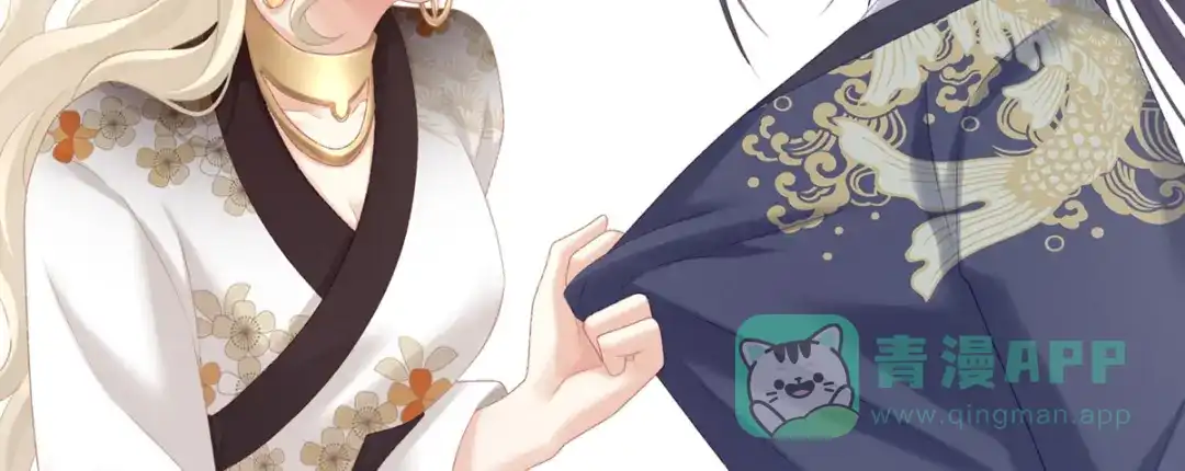《女帝多蓝颜》第216话 在身上留下印记 第136页
