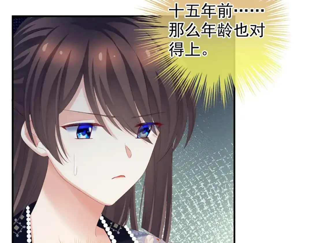 《女帝多蓝颜》第216话 在身上留下印记 第65页