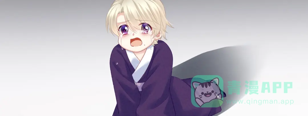 《女帝多蓝颜》第216话 在身上留下印记 第46页