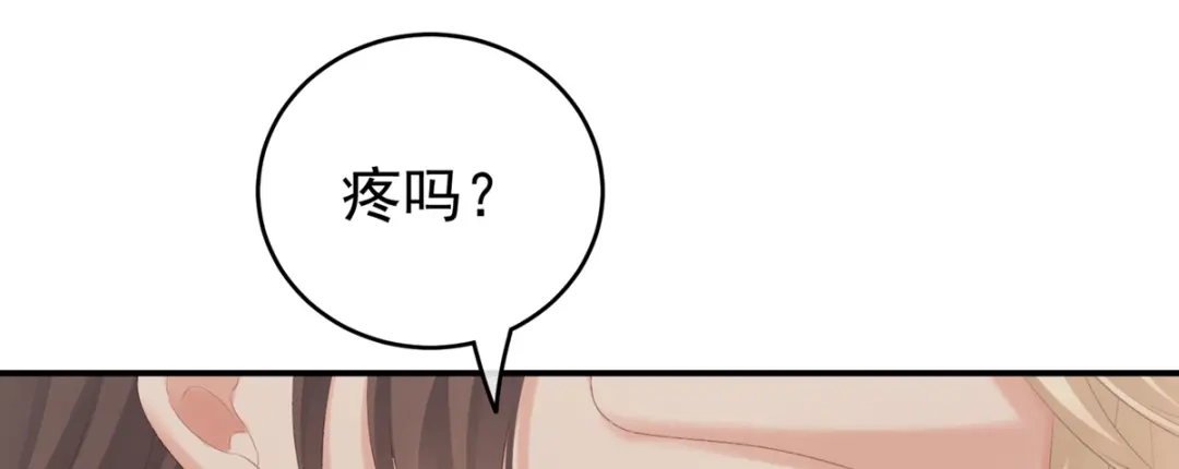 《女帝多蓝颜》第216话 在身上留下印记 第108页