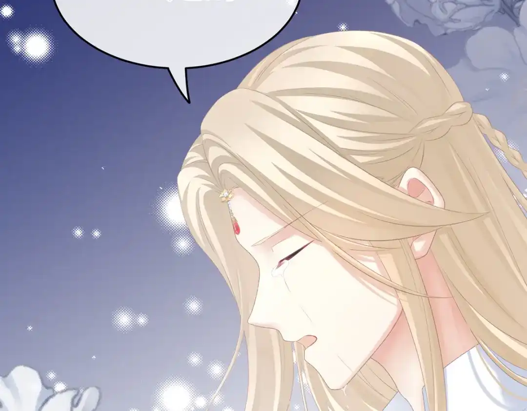 《女帝多蓝颜》第216话 在身上留下印记 第17页