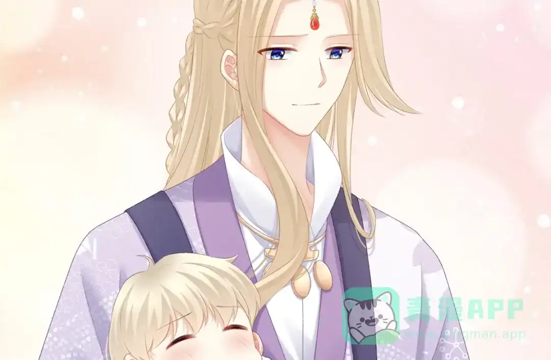 《女帝多蓝颜》第216话 在身上留下印记 第56页