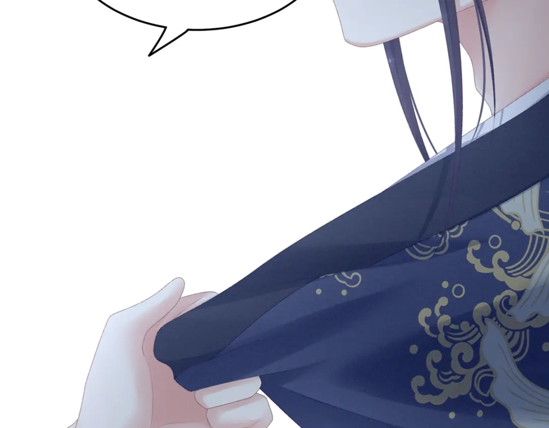《女帝多蓝颜》第216话 在身上留下印记 第133页