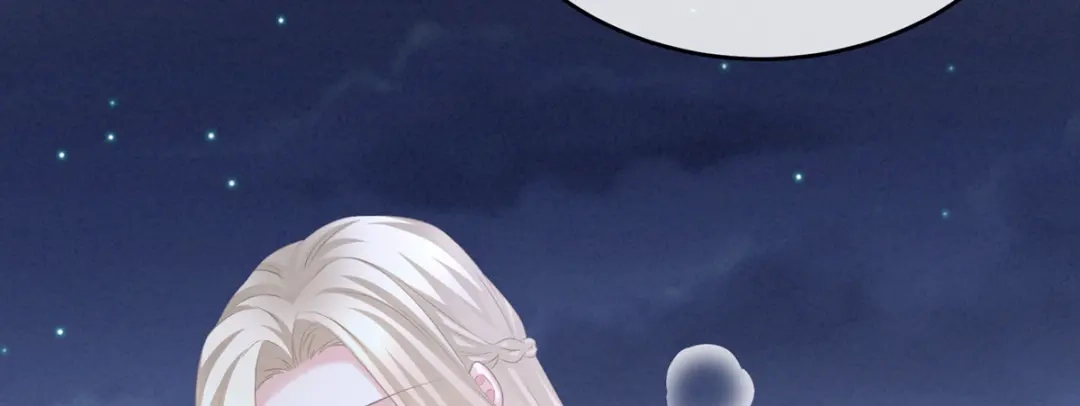 《女帝多蓝颜》第216话 在身上留下印记 第38页